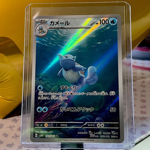 JAPANESE 151 Wartortle AR Japanese S&V 2023 - Picture 2 of 3